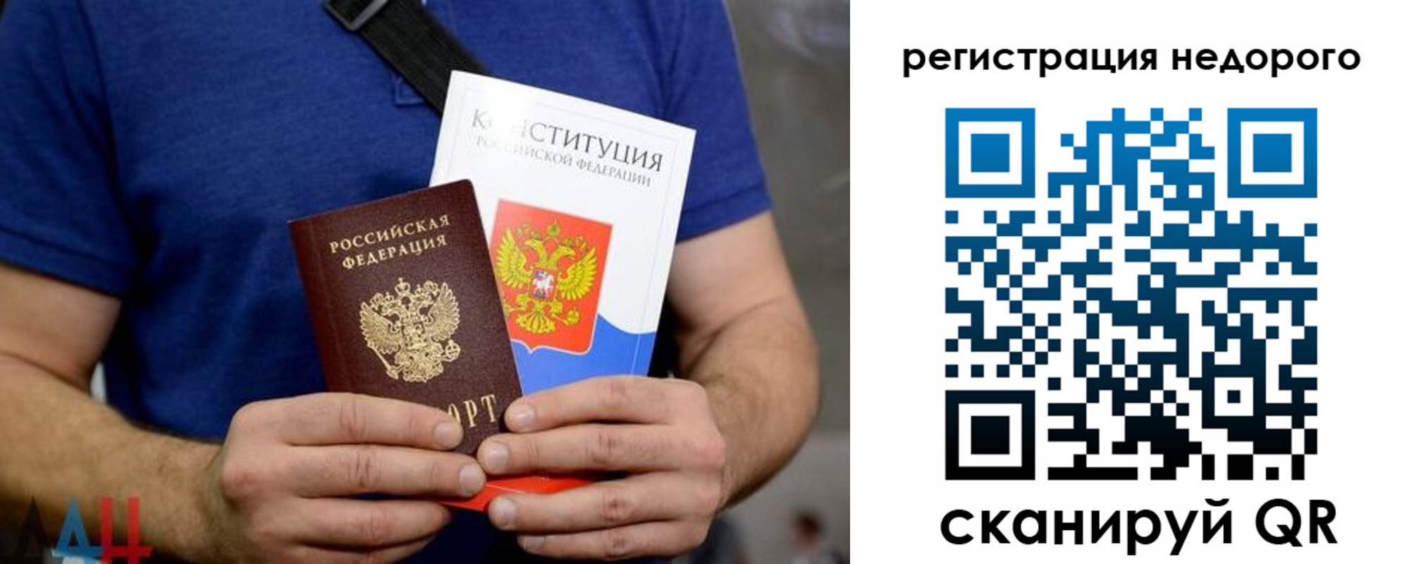 пропишу в квартире в Кузнецке